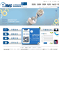 Mobile Screenshot of ibmpx.com